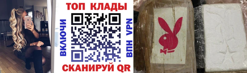 Как найти закладки Новохопёрск ГАШ СОЛЬ АМФ Меф