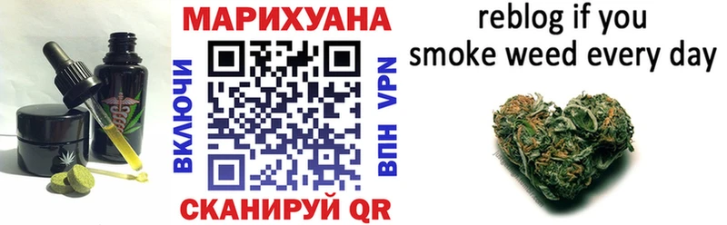 Еда ТГК конопля  закладки  Новохопёрск 