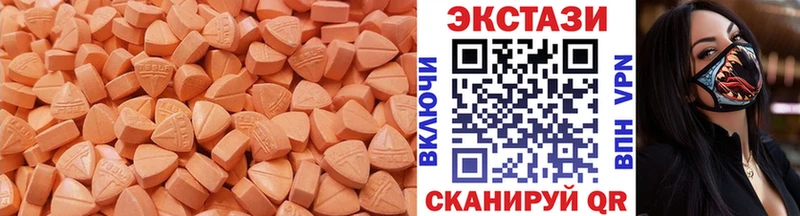 Ecstasy Philipp Plein  наркотики  darknet как зайти  Новохопёрск  мега маркетплейс 