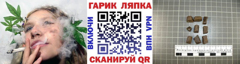 ГАШИШ hashish  omg зеркало  Новохопёрск 