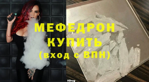 прущий лед Верхнеуральск