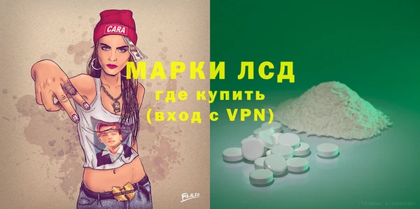 прущий лед Верхнеуральск