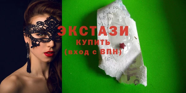прущий лед Верхнеуральск