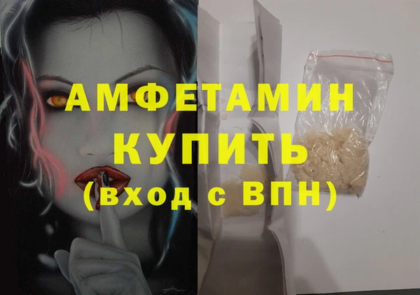 МДМА Верхний Тагил