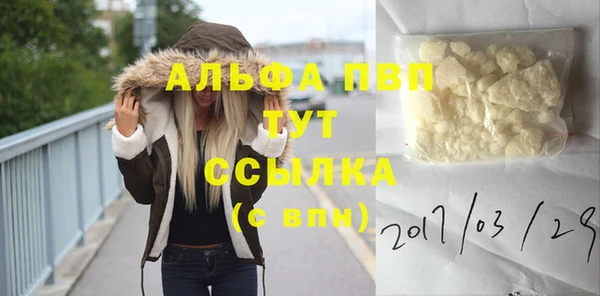 первитин Верея