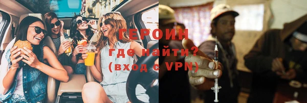 МДМА Верхний Тагил