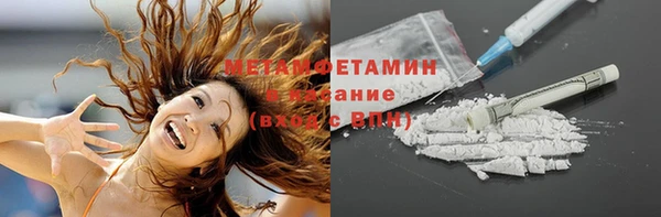 первитин Верея