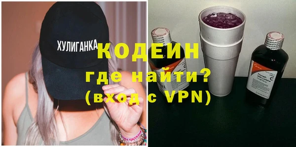 МДМА Верхний Тагил