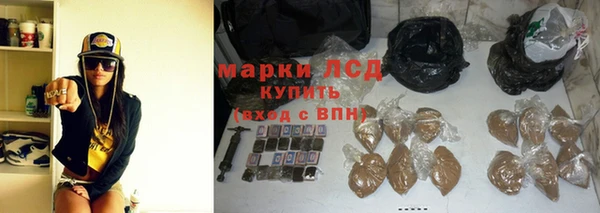 прущий лед Верхнеуральск