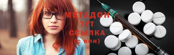 первитин Верея