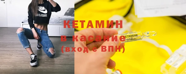 МДМА Верхний Тагил