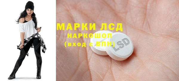 мяу мяу мука Кедровый