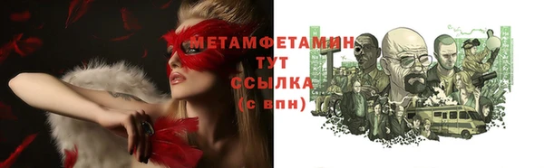 наркотики Ступино