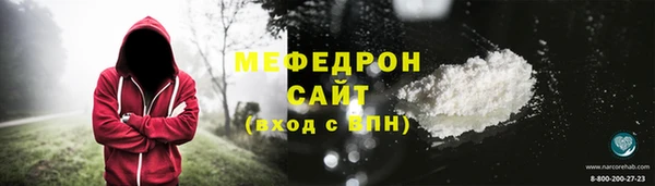 первитин Верея