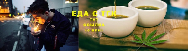 первитин Верея