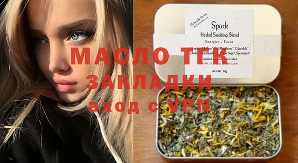 первитин Верея