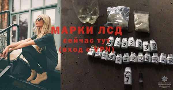 первитин Верея