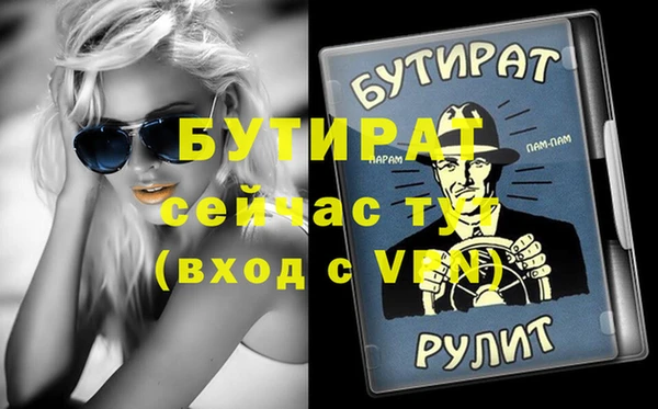 первитин Верея