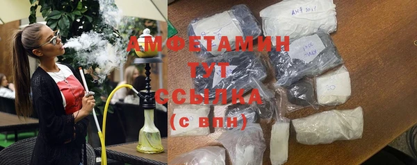 МДМА Верхний Тагил