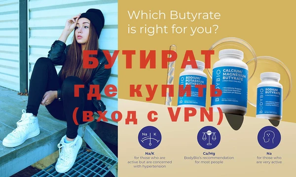 прущий лед Верхнеуральск