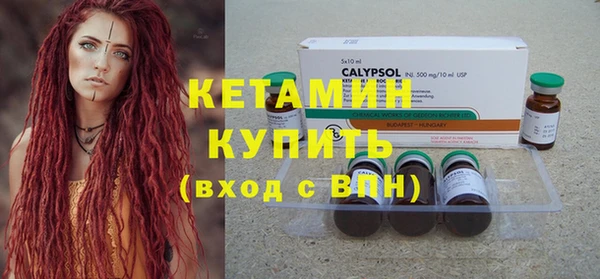 МДМА Верхний Тагил