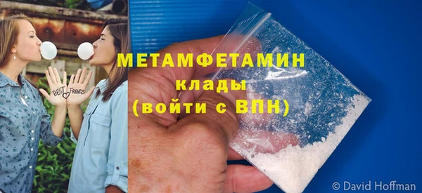 МДМА Верхний Тагил