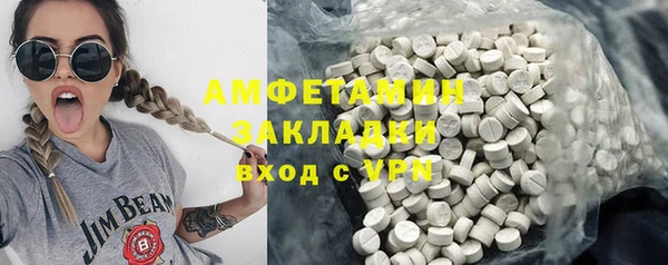 мефедрон мука Строитель