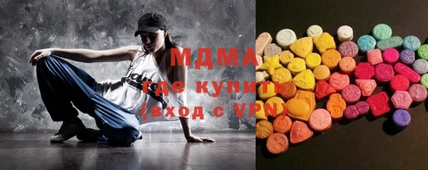 МДМА Верхний Тагил