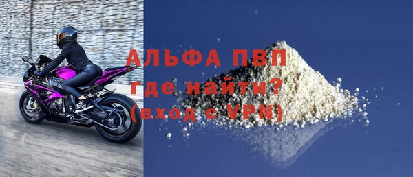 первитин Верея