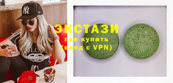первитин Верея
