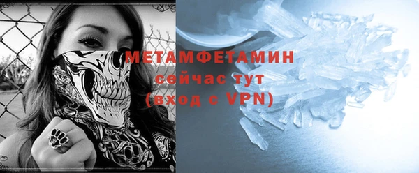 первитин Верея