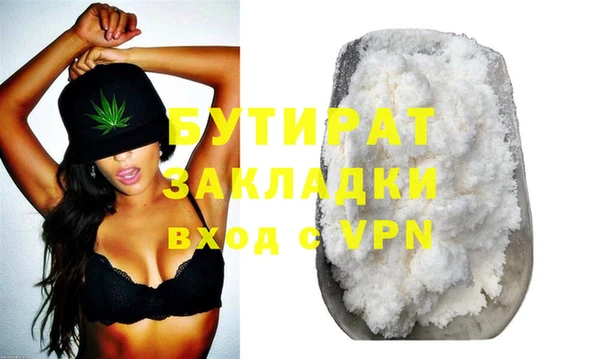 МДМА Верхний Тагил