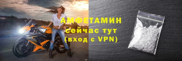МДМА Верхний Тагил