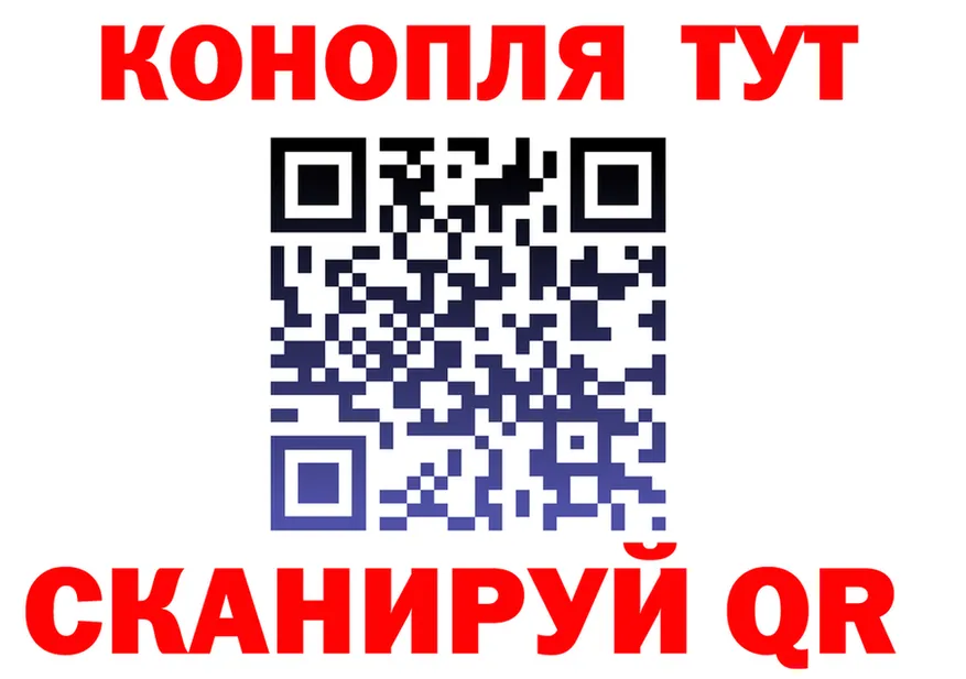 Гашиш Изолятор как войти это OMG Новохопёрск