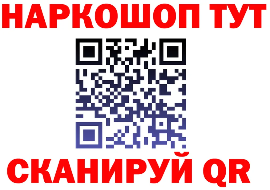 БУТИРАТ оксана ТОР маркетплейс мега Новохопёрск