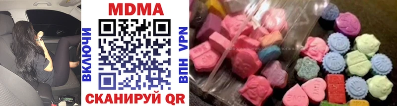 MDMA VHQ  Новохопёрск 