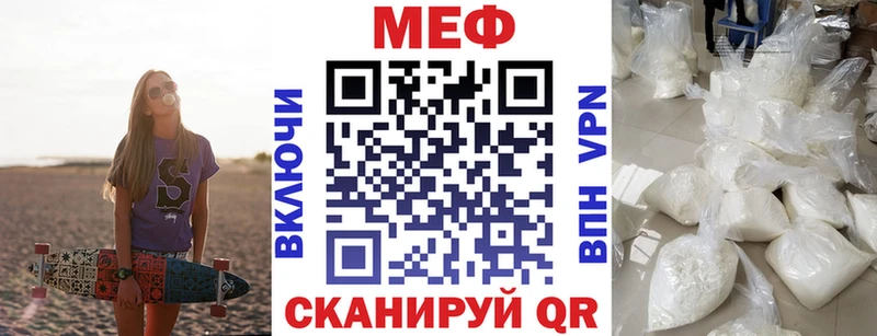 МЯУ-МЯУ мяу мяу  купить наркоту  Новохопёрск 