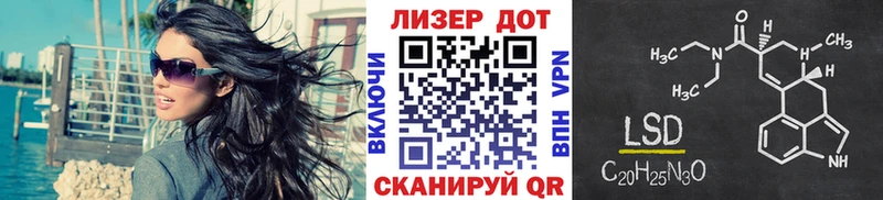 Наркотические марки 1500мкг  Новохопёрск 