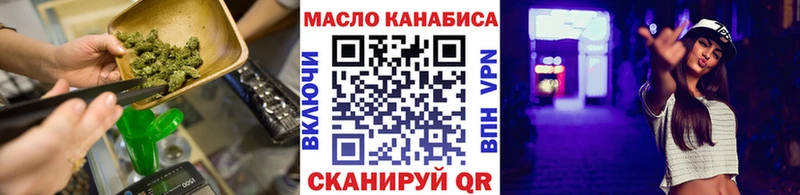 купить наркотик  Новохопёрск  Дистиллят ТГК гашишное масло 