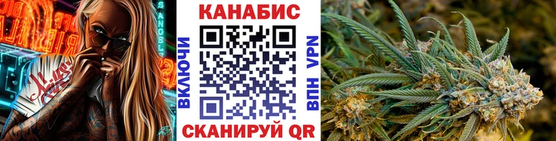 Канабис конопля  Новохопёрск 